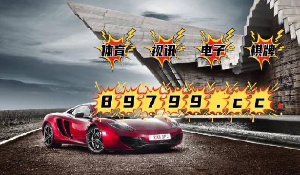 7777788888新版跑狗图与新澳门天天免费精准,全面释义与警惕虚假宣传