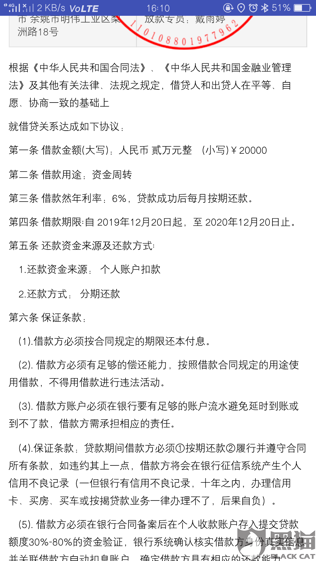 7777788888精准新传真与警惕虚假宣传-全面释义、解释与落实