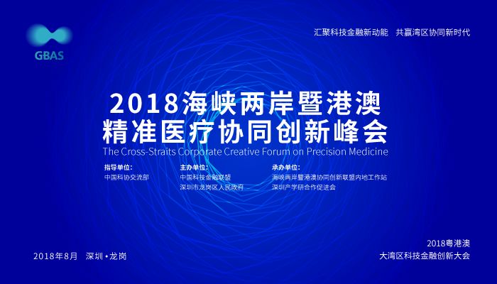 释义 第8页