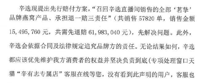 验签 第7页
