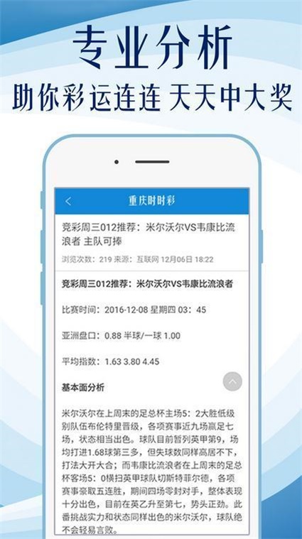 777778888精准免费四肖与澳门天天免费精准大全和警惕虚假宣传-详细解答、解释与落实