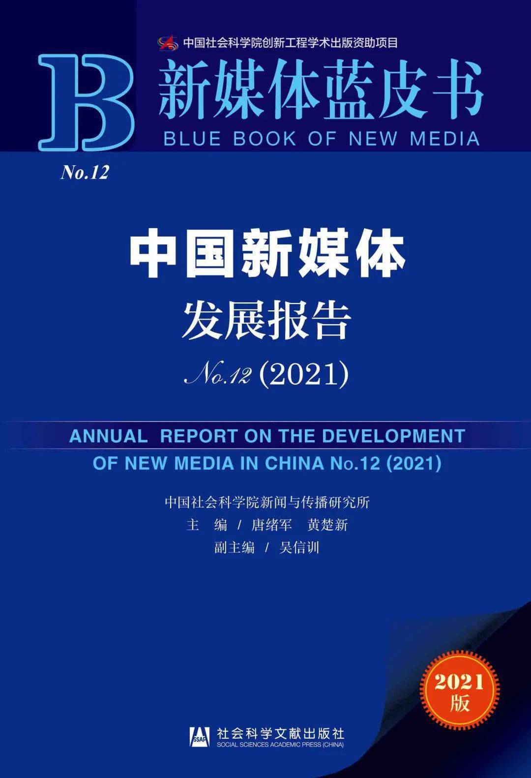 2025新奥资料正版大全与2025新澳门天天精准免费大全,全面释义、解释与落实