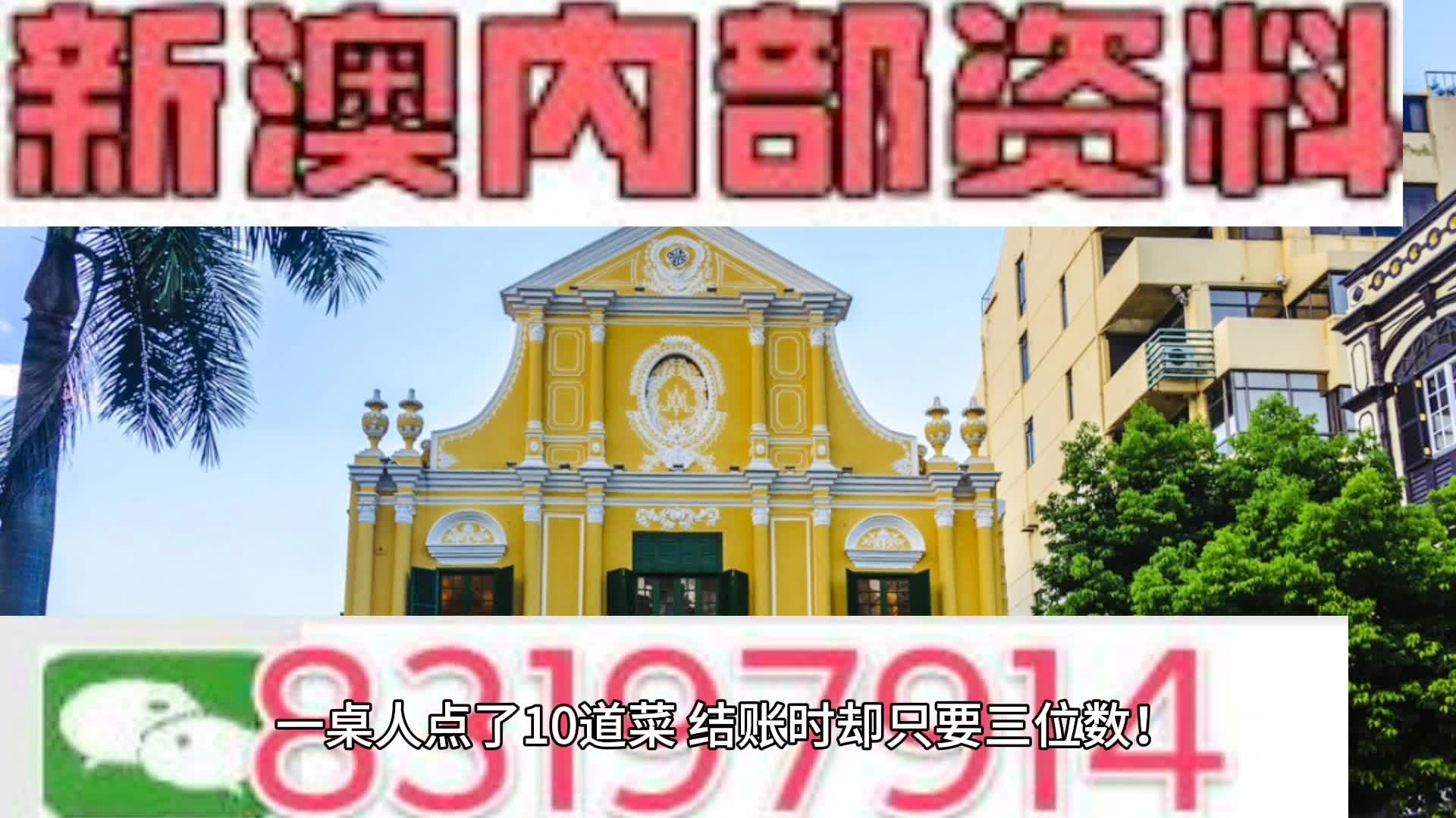 2025新澳正版今晚资料歇后语料详细解答、解释与落实