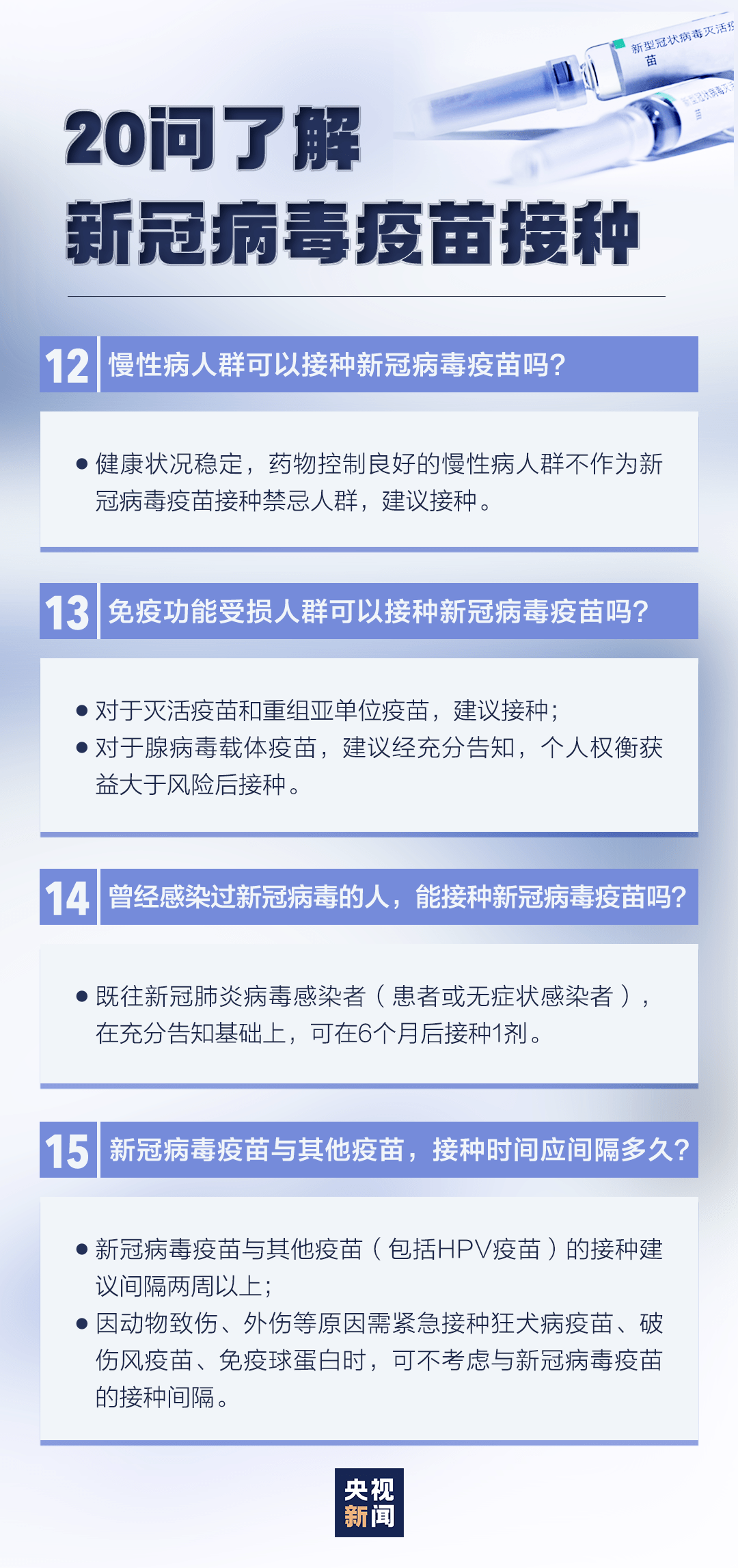 7777788888精准四肖解选解析解与2025新澳精准正版免費資料,全面释义、解释与落实与警惕虚假宣传