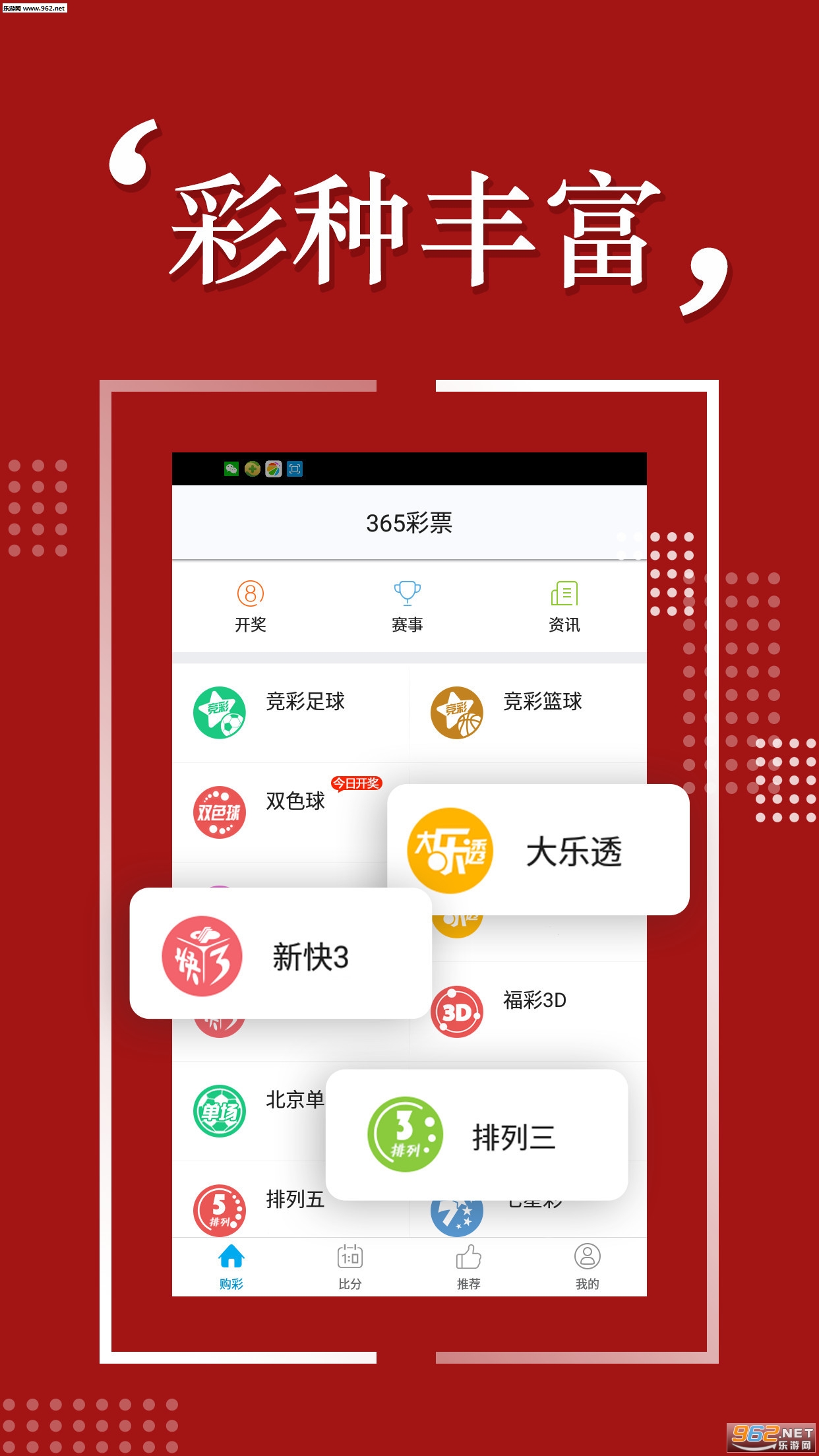 7777788888精准免费4肖,全面释义、解释与落实