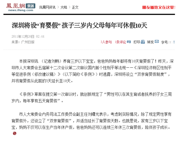 新澳2025最新资料大全挂牌全面释义、解释与落实与警惕虚假宣传