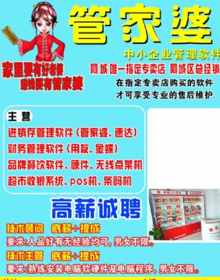 释义 第5页