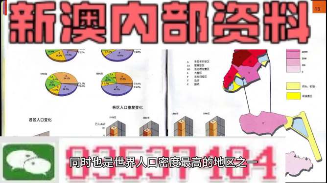 2025新澳正版今晚资料歇后语与2025澳门精准正版免费四不像与警惕虚假宣传-全面释义、解释与落实