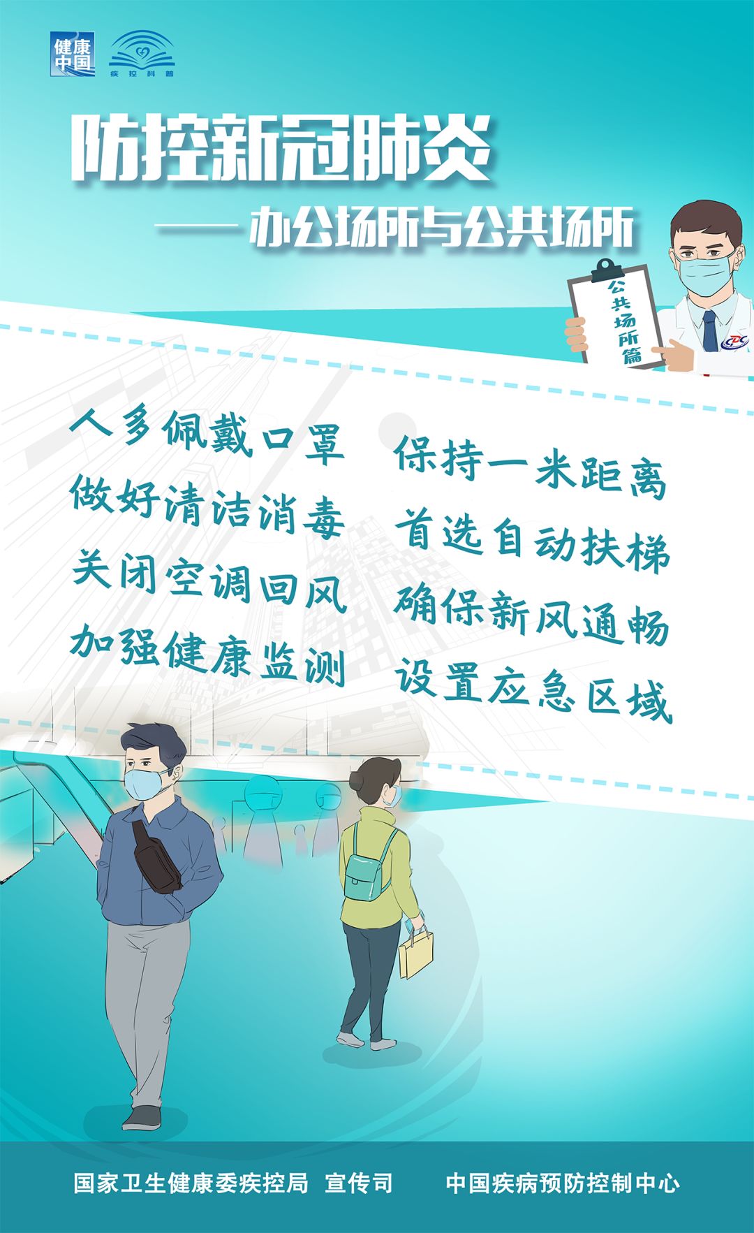 7777788888精准免费4肖与新澳门免费精准大全警惕虚假宣传-全面释义、解释与落实