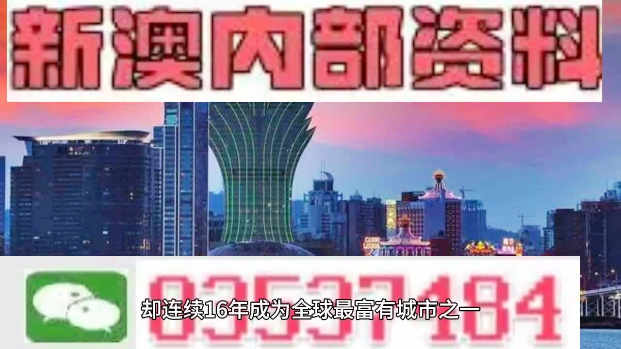 澳门天天彩精准免费大全与2025新澳门天天精准免费大全,全面释义、解释与落实与警惕虚假宣传