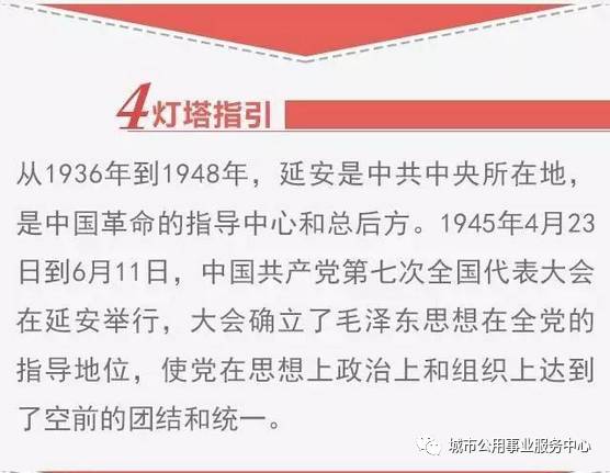 2025新澳门精准免费大全三八助手,词语释义、解释和落实和警惕虚假宣传