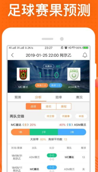 释义 第4页