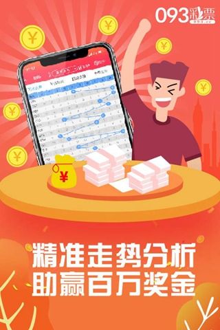 77777888管家婆四肖四码与警惕虚假宣传-全面释义、解释与落实