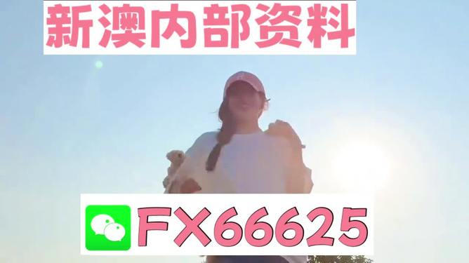 7777788888精准新传真与7777788888精准一肖全面释义、解释与落实与警惕虚假宣传