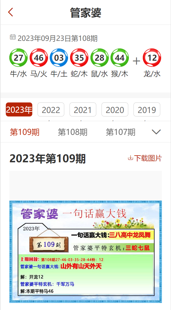 验签 第3页
