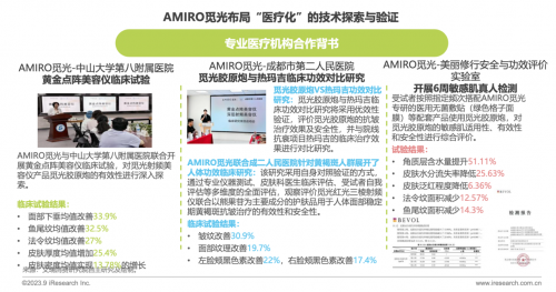 2025精准资料大全免费全面释义、解释与落实与警惕虚假宣传