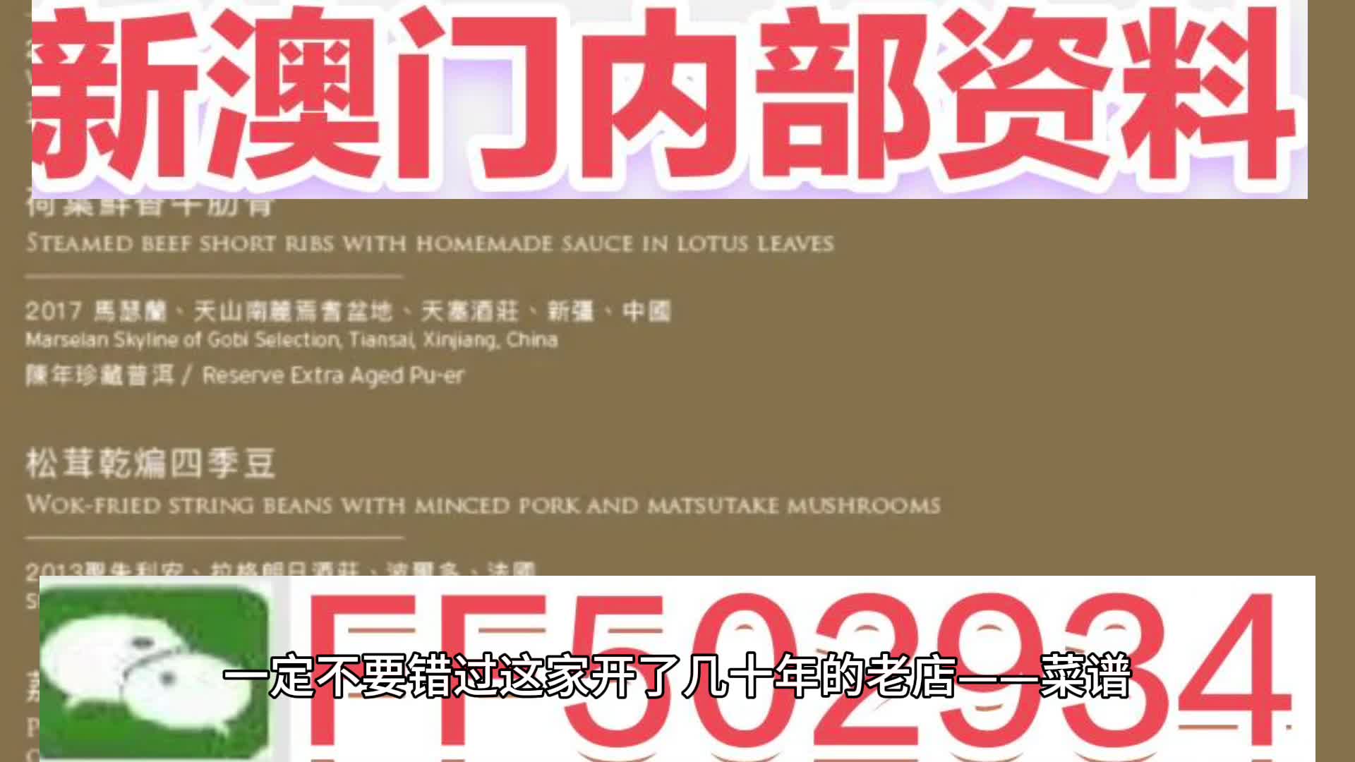 新澳门天天免费精准大全2025与2025新奥精准正版澳门码,全面释义、解释与落实与警惕虚假宣传