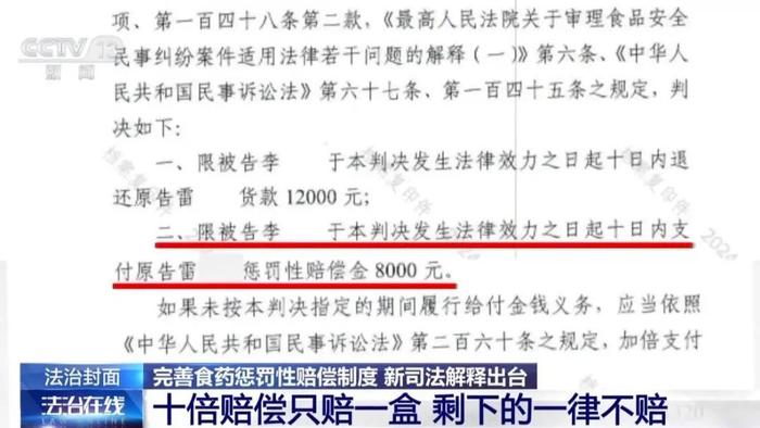 7777788888精准管家婆,的警惕虚假宣传-全面释义、解释与落实