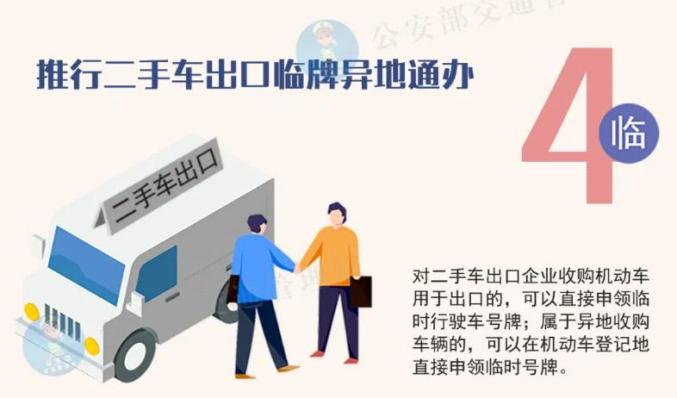 新澳2025年最新版资料、解释和落实和警惕虚假宣传