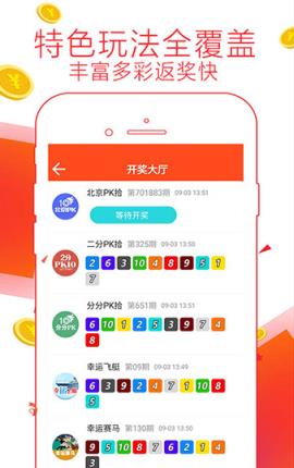 7777788888精准管家婆与7777788888精准免费4肖,全面释义、解释与落实