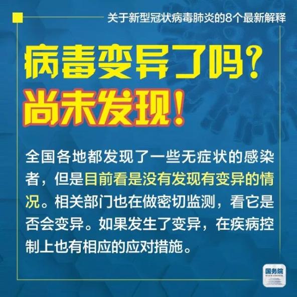 新2025澳门天天开好彩与2025新澳门天天免费精准,全面释义与警惕虚假宣传