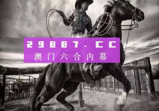 7777788888新版跑狗图和警惕虚假宣传-详细解答、解释与落实