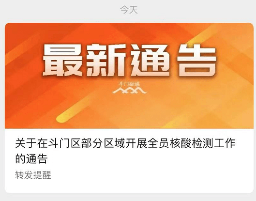 2025新澳门最精准免费大全与警惕虚假宣传-全面释义、解释与落实