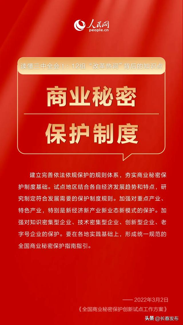 2025新澳门天天免费精准与新澳门2025最精准免费,词语释义、解释和落实和警惕虚假宣传